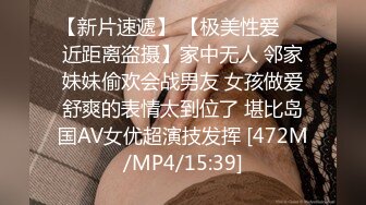 【极品红丝OnlyFans福利资源】▶▶日本退役巨乳肥臀系AV女优✿❀永井玛丽亚❀✿