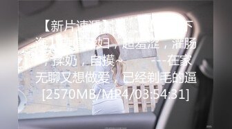 怒草38E巨奶人妻，欲求不满