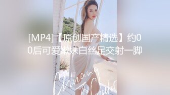 【新片速遞】&nbsp;&nbsp;《硬核㊙️炸弹》最近疯传的清纯眼镜长腿系在女厕公然修洞无视身边上厕所的人一脸懵逼清洁大妈见过世面淡定无比[678M/MP4/11:31]