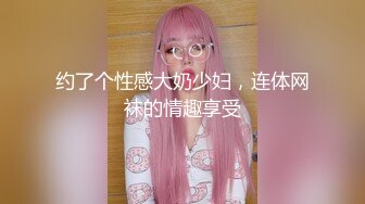 【新片速遞 】&nbsp;&nbsp;新片速递探花小文哥情趣酒店主题套房约炮个❤️酒吧上班的大奶兼职妹用力过猛把人家手都搞受伤了[458MB/MP4/33:21]