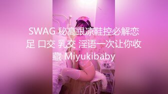 STP34243 糖心Vlog 情趣骚护士治疗体验 足交丝手撸动 女上位嫩穴紧紧吸茎 痒到求操 芋泥啵啵