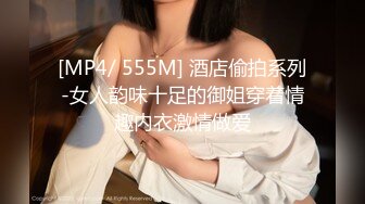 [MP4]STP31041 【Higher_Shoes】绝世女神~世纪大潮吹~重磅推荐，粉丝们震惊了，看这骚逼总是这么激情，震撼 VIP0600