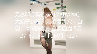 国产麻豆AV MD MD0165 少年阿宾 花絮1