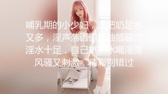 STP27741 女神姐妹花【无敌兔兔】双女激情诱惑，极品美腿红丝袜，跳蛋塞穴假屌抽插，翘起屁股叠罗汉