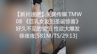 [MP4]水疗馆女技师TP客户半套服务洗完澡乳推磨屁股上位骑乘摩擦舔屌