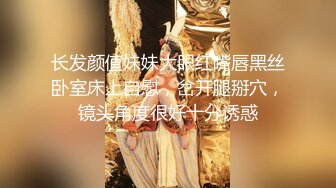 颜值天花板，背着男友偷偷出去约炮