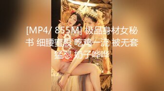 大学校园女厕全景偷拍多位漂亮学妹嘘嘘_各种美鲍轮流呈现 (8)