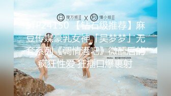 模特少妇背着老公偷情