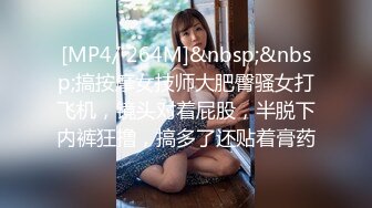 [MP4]极品新晋校花级别美少女▌菠萝酱呀▌性爱治疗师 曼妙身材鲜嫩白虎穴 绝顶激战榨汁