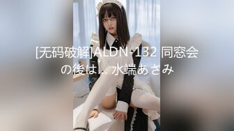 alita可爱唇钉妹子被肛交