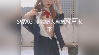 颜值黑丝女神【黛爷】名媛小姐姐APP勾搭少爷上门啪啪 在不知情的情况下让闺蜜躲在沙发后面偷拍，尼玛被操得淫叫声这么发浪！！ (2)