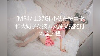 [MP4/ 175M] 反差女神「Adeless2」过完年的销售又开始很努力的工作了，她总是很主动把屁股翘起来让鸡巴插进去