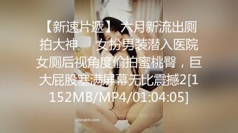 [MP4]STP31481 网红脸女神被干了【草莓酱酱】狂射一身~爽死了，颜值满分，肤如凝脂，勾魂的小尤物 VIP0600