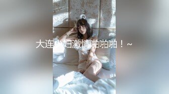 【乱伦❤️通奸大神】善良的小嫂子✨ 首次约单男一起3P淫乱至极 猛到把套干爆了 直顶子宫双双内射嫂子 混合溢出淫荡汁液[MP4/311MB]