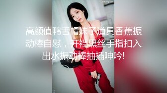 CB站捷克性感可爱美女主播Elles挑战野兽屌