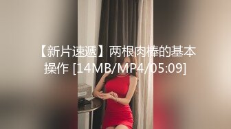 【网曝热门事件震撼泄密】魔都反差00后极品名媛李依依私密露脸性爱私密曝光 女神级别 后入丰臀超带感