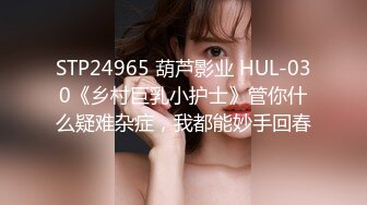 [MP4]精东影业最新出品 JD056 真子丹面试女粉丝