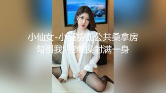 手上玩着游戏，下面玩着女人 001