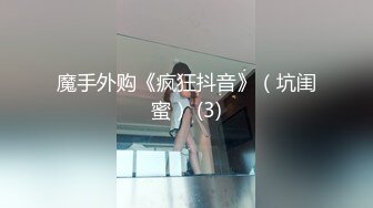 【新片速遞 】❤️唯美百合❤️骚B闺蜜室友 越用力抽逼里水流的越多 跟我一样呀，带上假鸡巴狠狠操她的小骚B 我要找人内射她[223M/MP4/16:37]