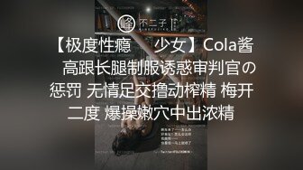 新人！正宗校花！刚下海就被狂舔B~【玲玲】精子射满脸！爽，对男友彻底的服从，超赞值得一撸 撸管佳作 (4)