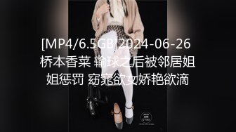 (蜜桃傳媒)(pme-216)(20231226)女ol被迫淪陷為上司肉便器-艾瑪