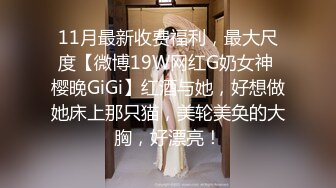 [MP4]酒店约操大胸小少妇，白臀撅起诱惑十足，疯狂啪啪抽插淫水超多叫声震天