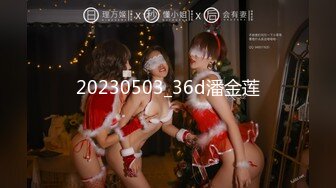 [MP4/ 301M] 坦克熟女妈妈 啊使劲小宝贝 操一下屁眼 不要拍脸 等会儿删掉 阿姨被眼镜小伙插了逼再操菊花