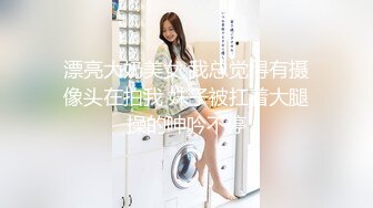 【新片速遞】&nbsp;&nbsp;✨【校园黑料】湖南某大学校外群P，女大学生淫荡被操视频校内疯传完整版流出[734M/MP4/17:17]