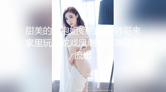 西雅图19岁妹妹