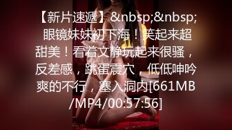 [MP4/ 1.94G]&nbsp;&nbsp;黄毛PUA少妇杀手历经数月终于征服极品人妻美少妇平坦小腹奶子硕大身材