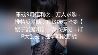 《精品泄密》反差大学生漂亮妹子分手后男友泄愤曝光热恋时啪啪自拍美女吹箫一流堪比会所高级技师1080P原版