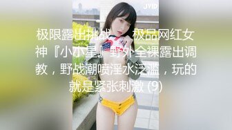 娇小少妇先口后插