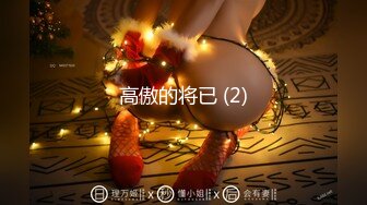 【瘦子探花梦幻馆】泡良新作，小少妇还略微有些羞涩，扒光抠逼，主动女上位求深入，香艳刺激娇喘不断