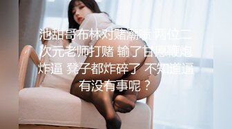 Onlyfans 极品白虎网红小姐姐NANA“双洞齐插”