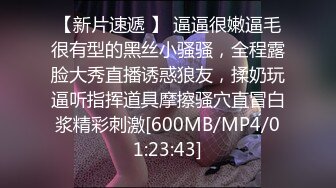 [MP4/ 1.2G] 激情4P，黑丝御姐颜值不错让两个大哥轮流玩弄，激情上位抽插让好姐妹吃着骚奶子