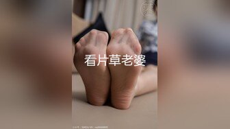 ❤️√抖音大V【焕儿】反差女神各种场合漏出 约炮外表清纯 内心属实骚 无套啪啪道具自慰 SM 母狗