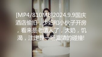 调教大佬重庆big烟枪 露脸3P群P百合喝尿大量潮喷啪啪合集 [279V] (74)