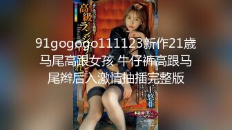 [MP4/ 1.22G] 极品泄密 吃瓜陈嘉嘉&nbsp;&nbsp;广州花都女海王被曝婚内多次出轨 淫荡吃着男主肉棒吸食龟头