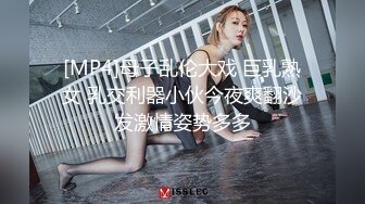 [MP4/ 545M]&nbsp;&nbsp; 约操性感黑丝漂亮空姐啪啪,艳舞挑逗衣服还没脱就把他搞射了