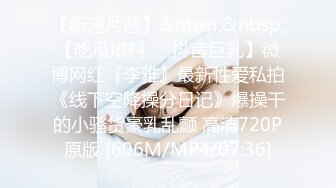 【权少很骚呢】清纯系23岁小姐姐，客人的手太不老实，来回摸，脱光女上后入，蜂腰翘臀极品身材