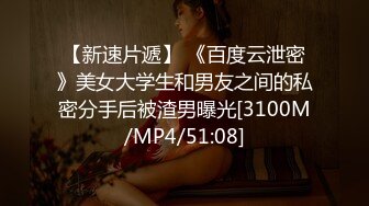 [MP4/785MB]起點傳媒 性視界傳媒 XSJ142 奇淫三國之許褚鬥馬超 婷婷