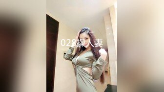 极品人妻少妇】黑丝轻熟女与情人性爱大战熟女就是骚，放得开玩得花，艹起爽！