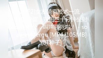 [MP4/1.68G]8/6最新 粉嫩嫩美女穿上白裙啪啪坐在鸡巴上做爱起伏滋味真爽VIP1196