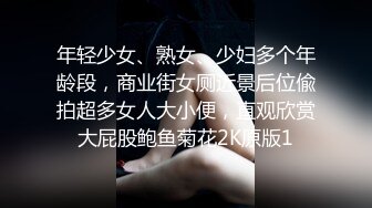 美女教师晶铃意外的4P