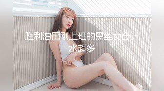 巨乳小艾露脸回归  认证原创达人