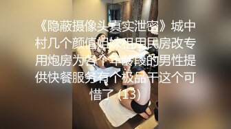 ❤️❤️私密电报群门槛福利，推特大神【BB哥】私拍全集，学生妹、模特、少妇露脸各行各业还带哥们玩3P，人生赢家