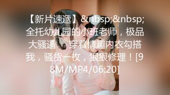 8月私房最新流出厕拍大神潜入师范大学附近公共厕所偷拍青春靓丽的学妹嘘嘘第四期条纹美眉对着镜头看-条纹