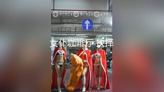 [MP4/1.47G]2023-12-14酒店偷拍第一次穿白丝害羞又激动男友狂干一小时