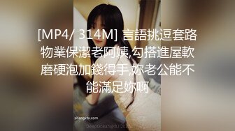 [MP4]STP25055 站立深喉插嘴，被憋得两眼生泪，换个角度口交，舔菊花卖力吃鸡，深喉到想吐，上演嘴强王者 VIP2209