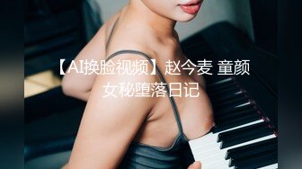 蜜桃影像PME228禽兽房东玩弄可爱女房客.